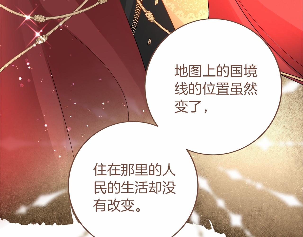 第 119 页