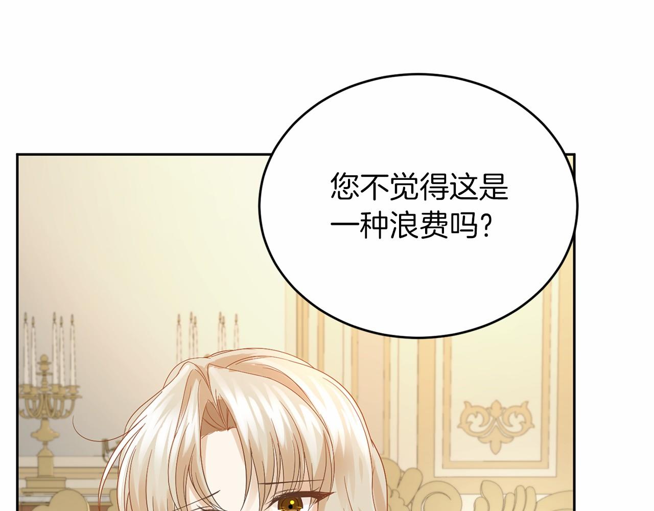第 121 页