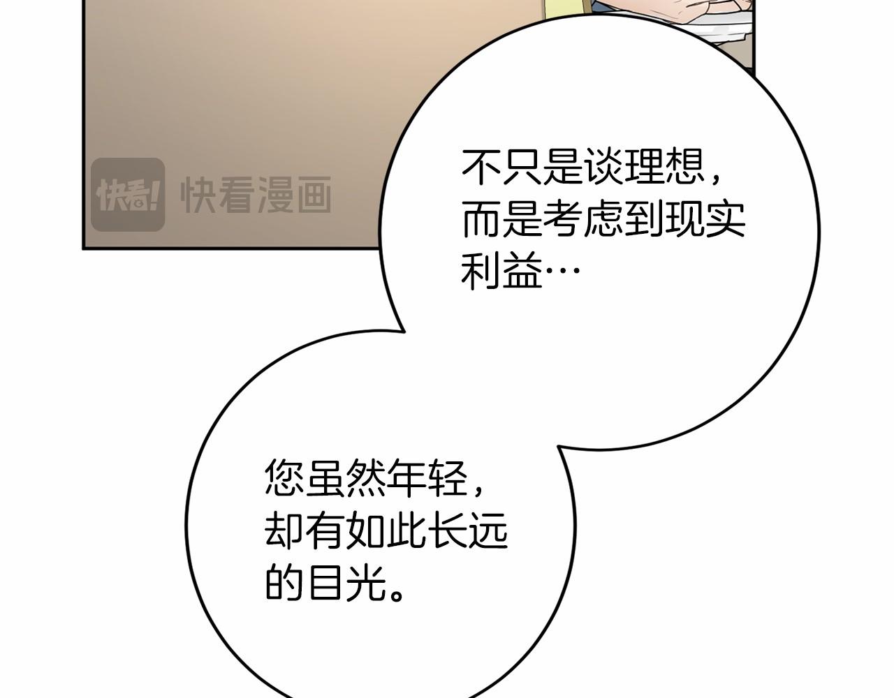 第 133 页