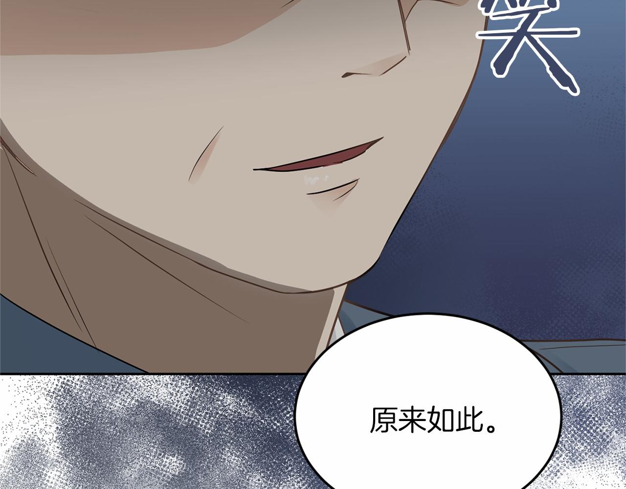 第 138 页