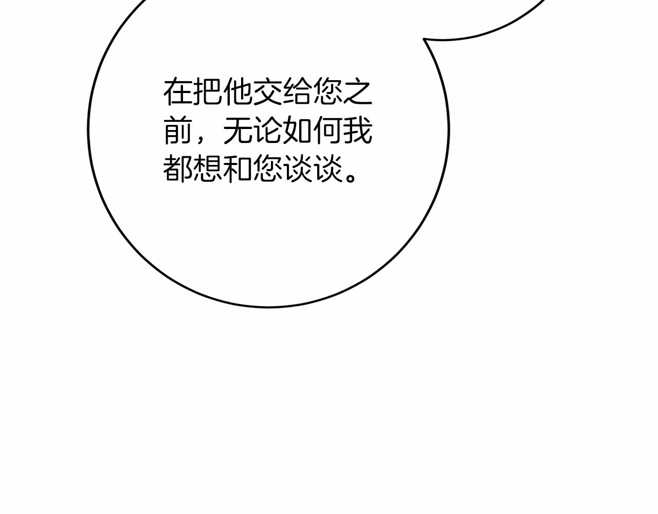 第 143 页