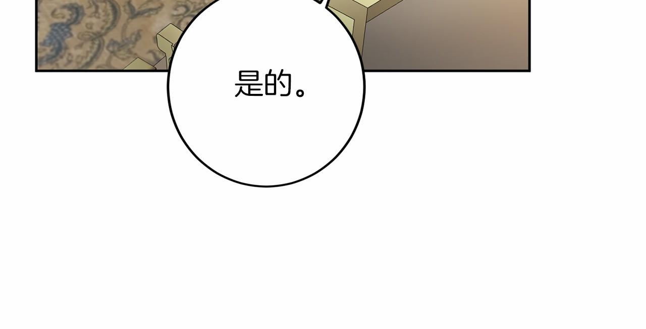第 163 页