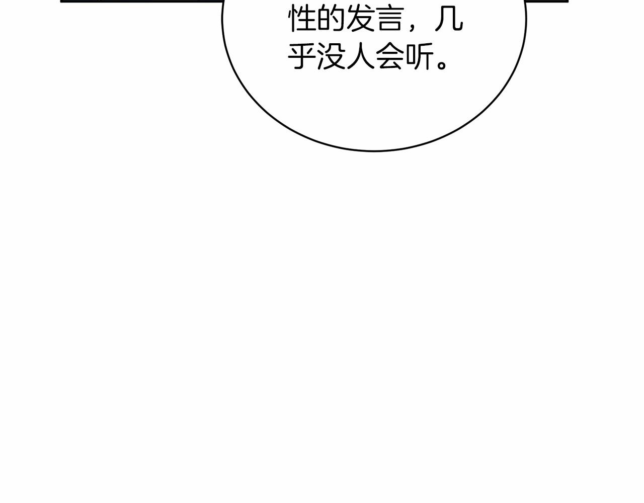 第 171 页