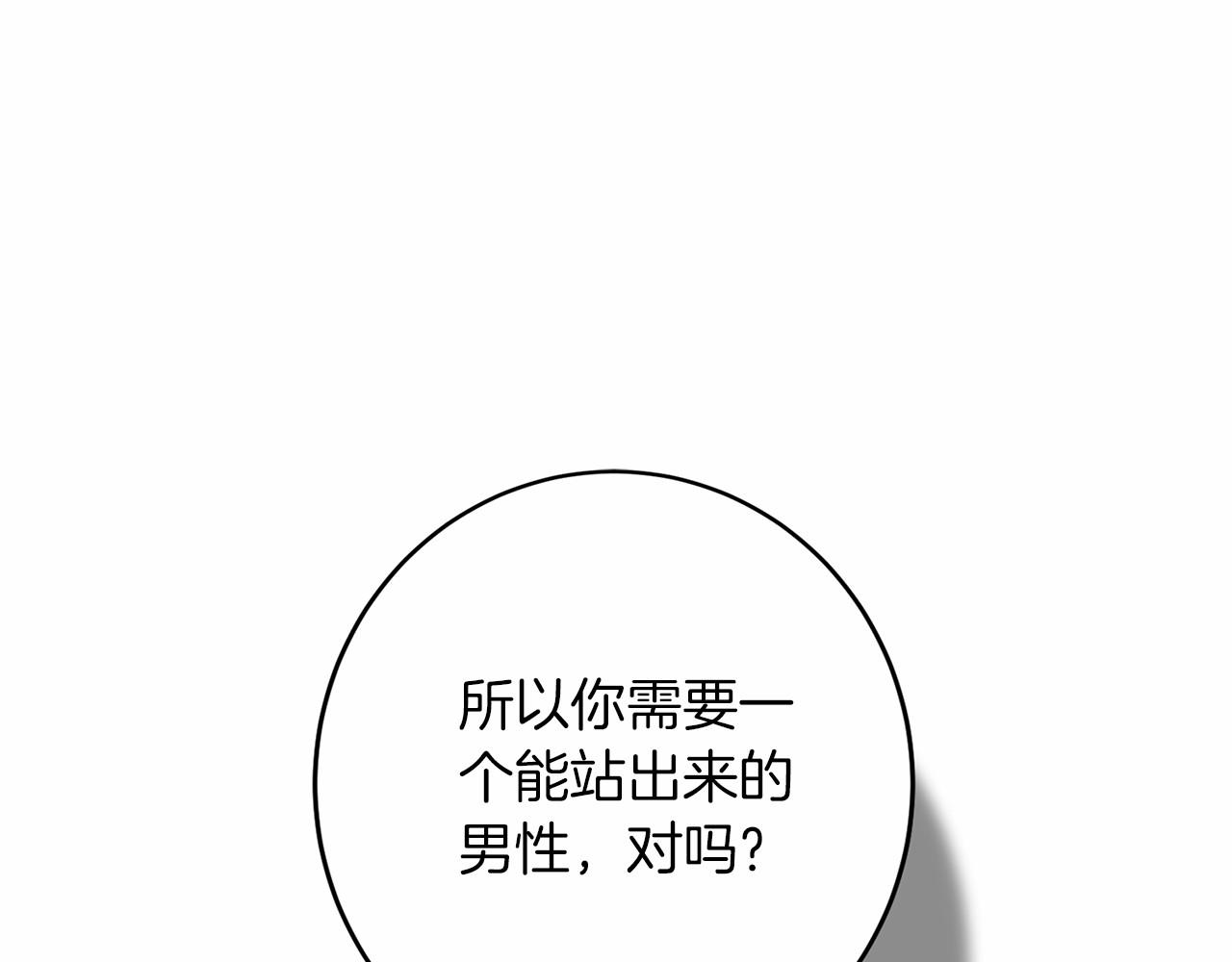 第 172 页
