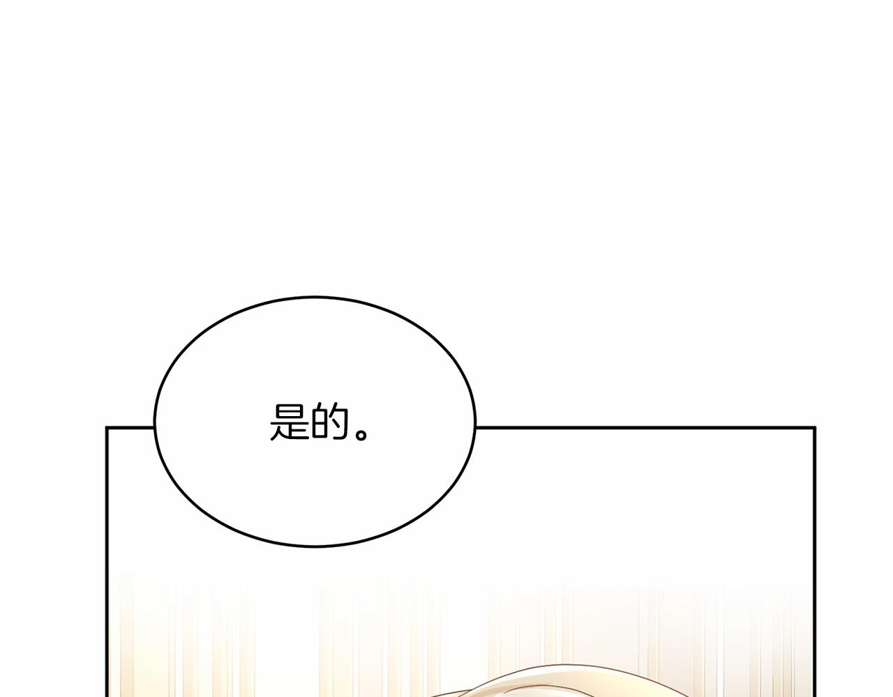 第 174 页