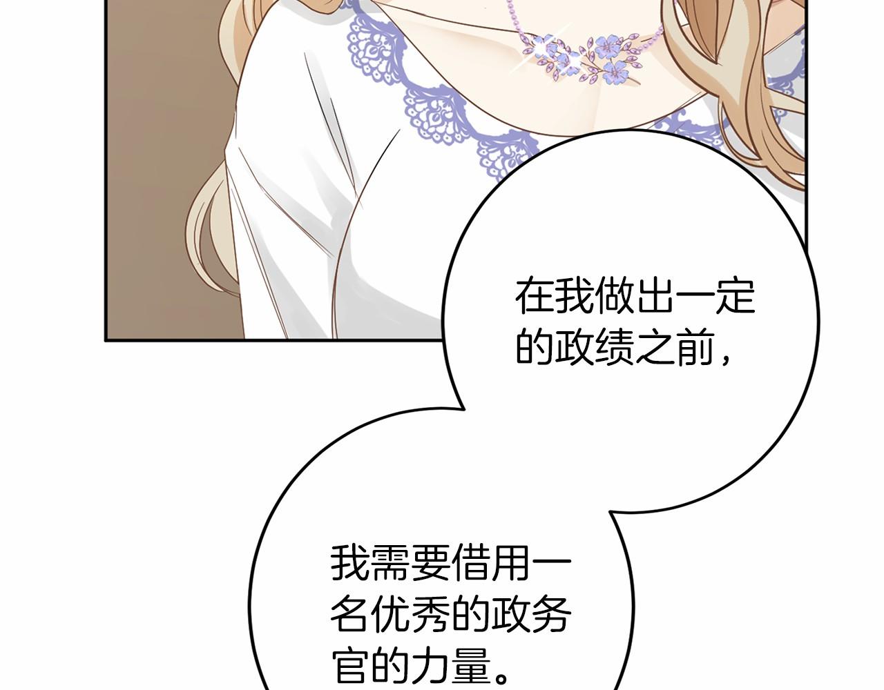 第 176 页