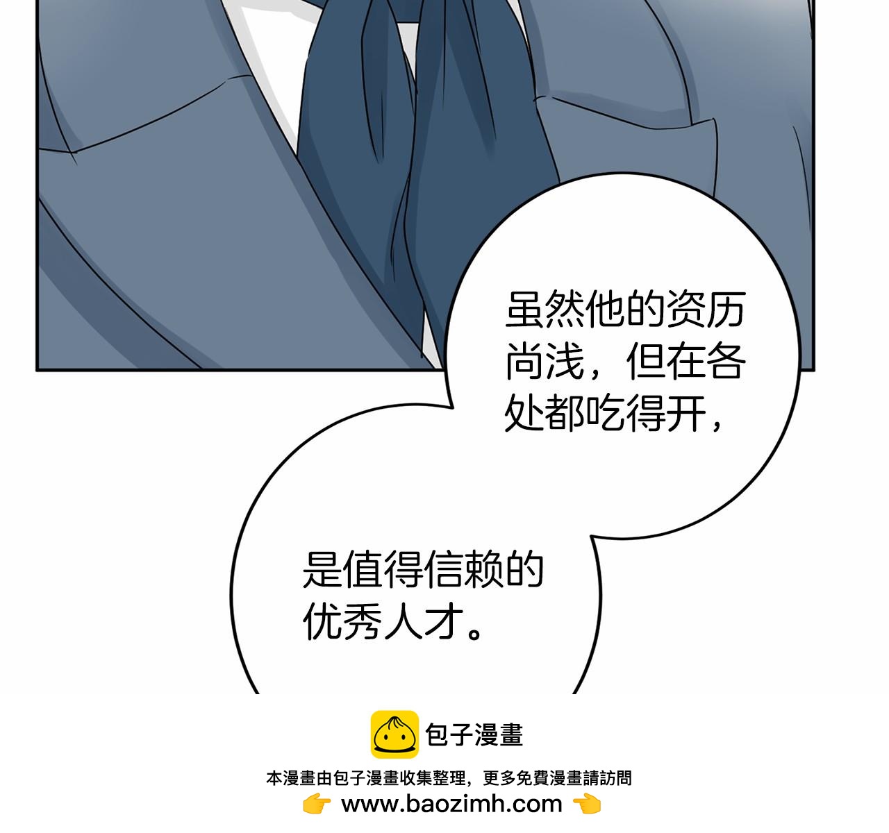 第 180 页