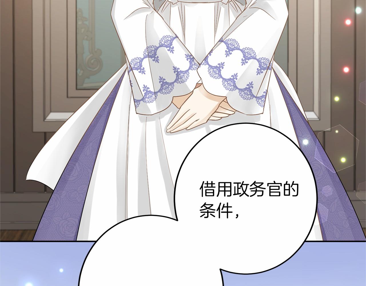 第 67 页