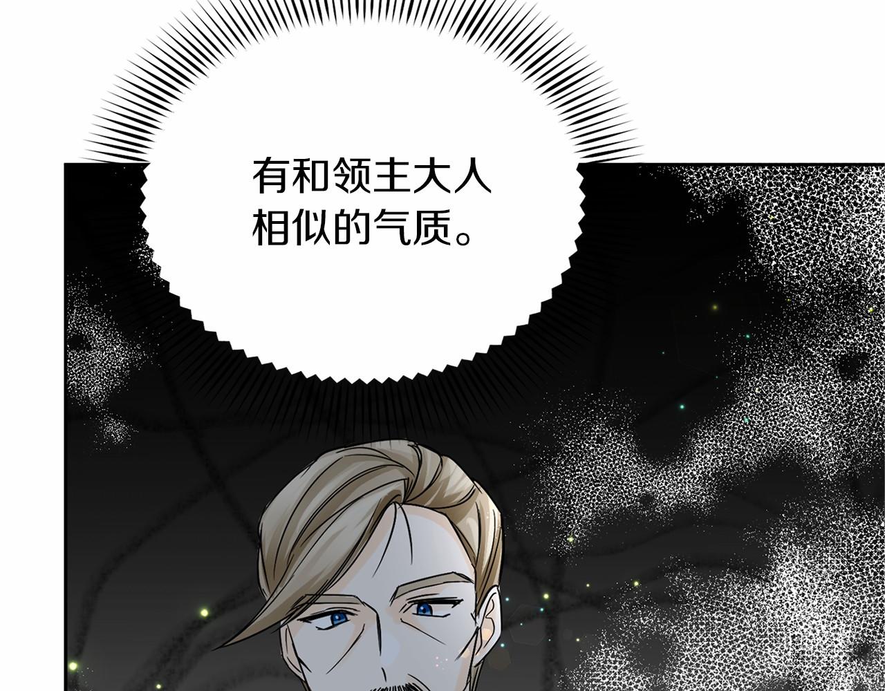 第 97 页