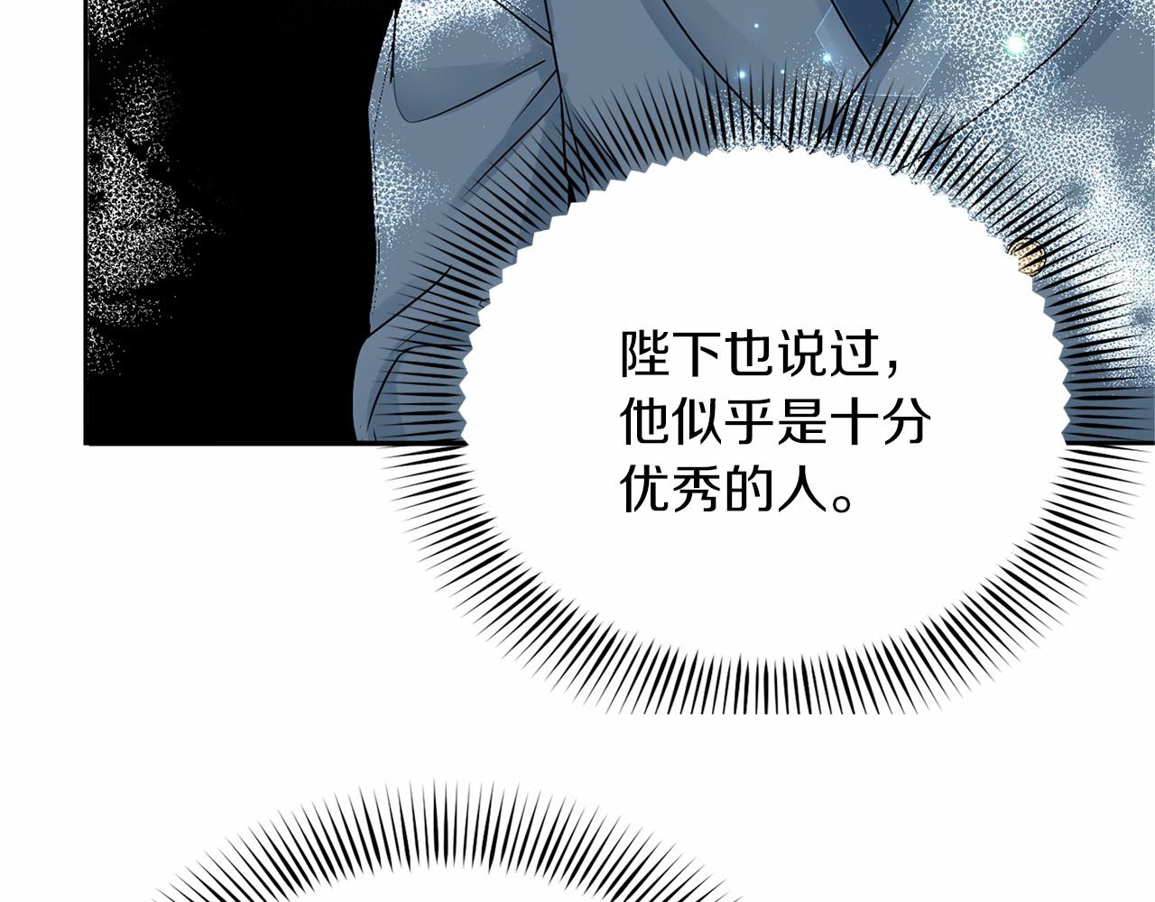 第 99 页