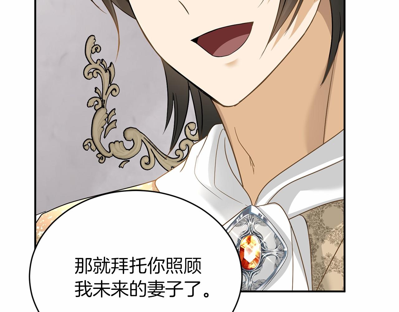 第 103 页
