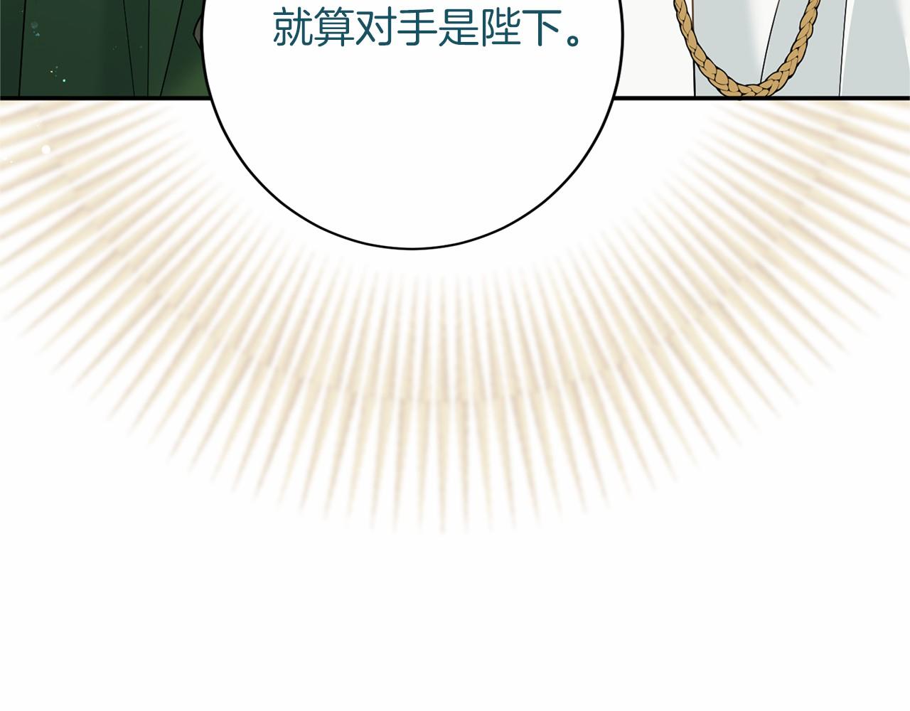 第 110 页