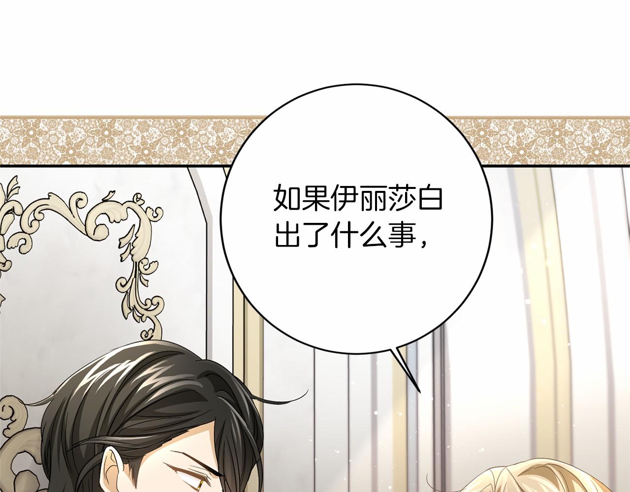 第 114 页
