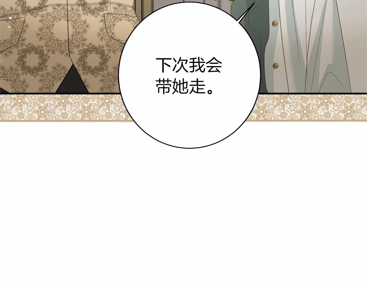 第 116 页