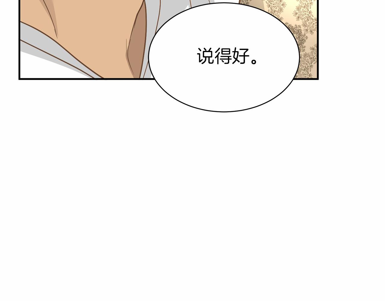 第 119 页