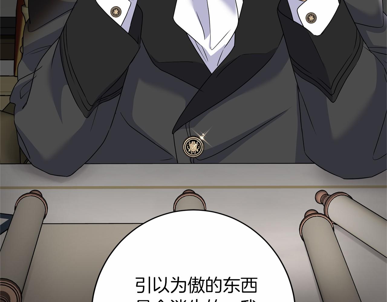 第 144 页