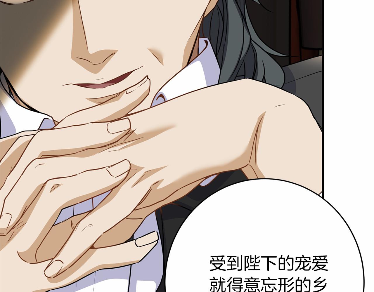第 149 页