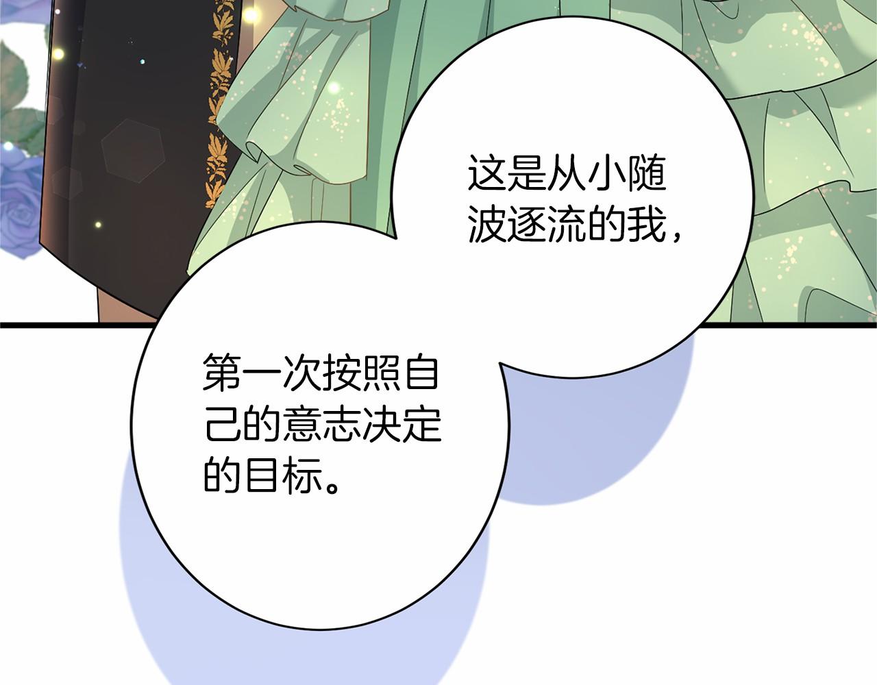 第 97 页