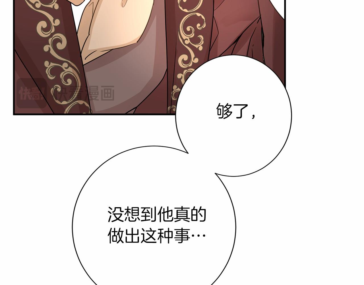第 106 页
