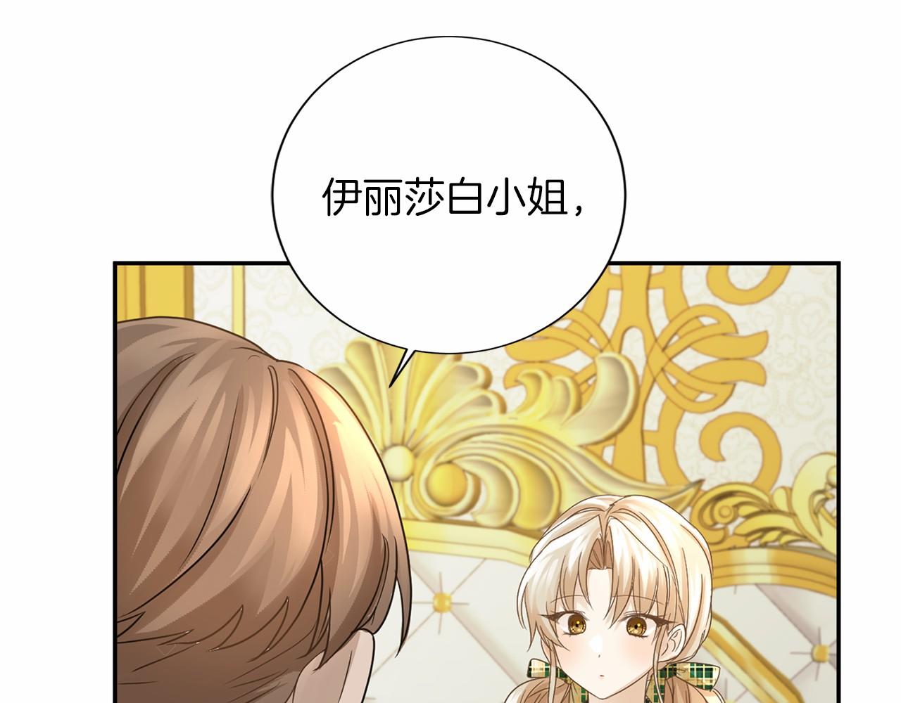第 108 页