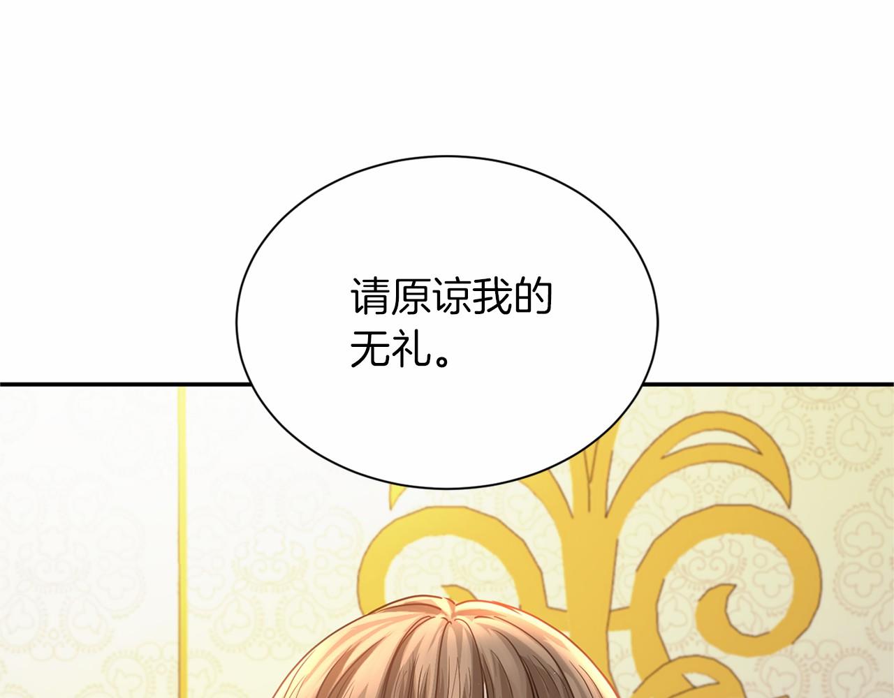 第 111 页