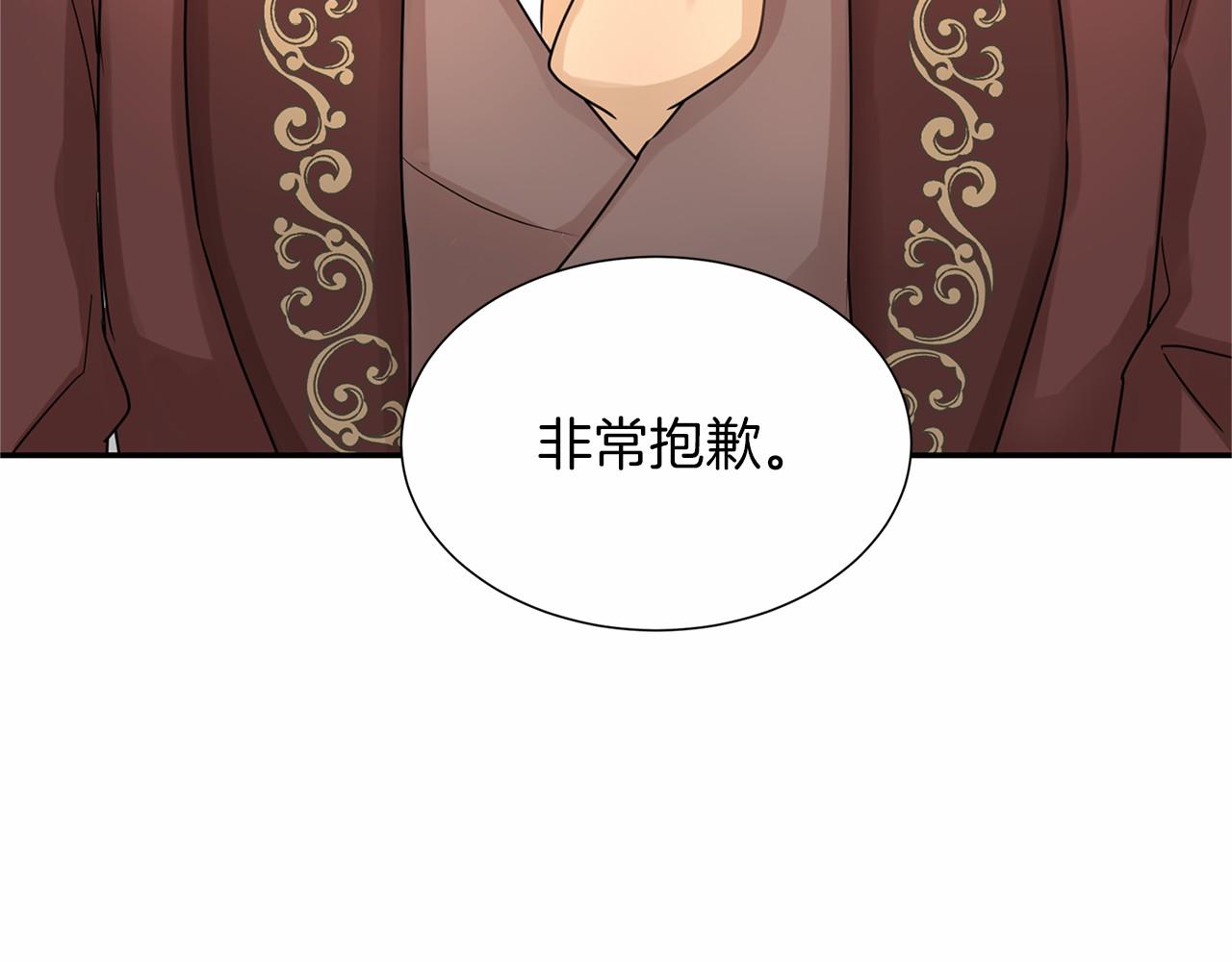 第 113 页