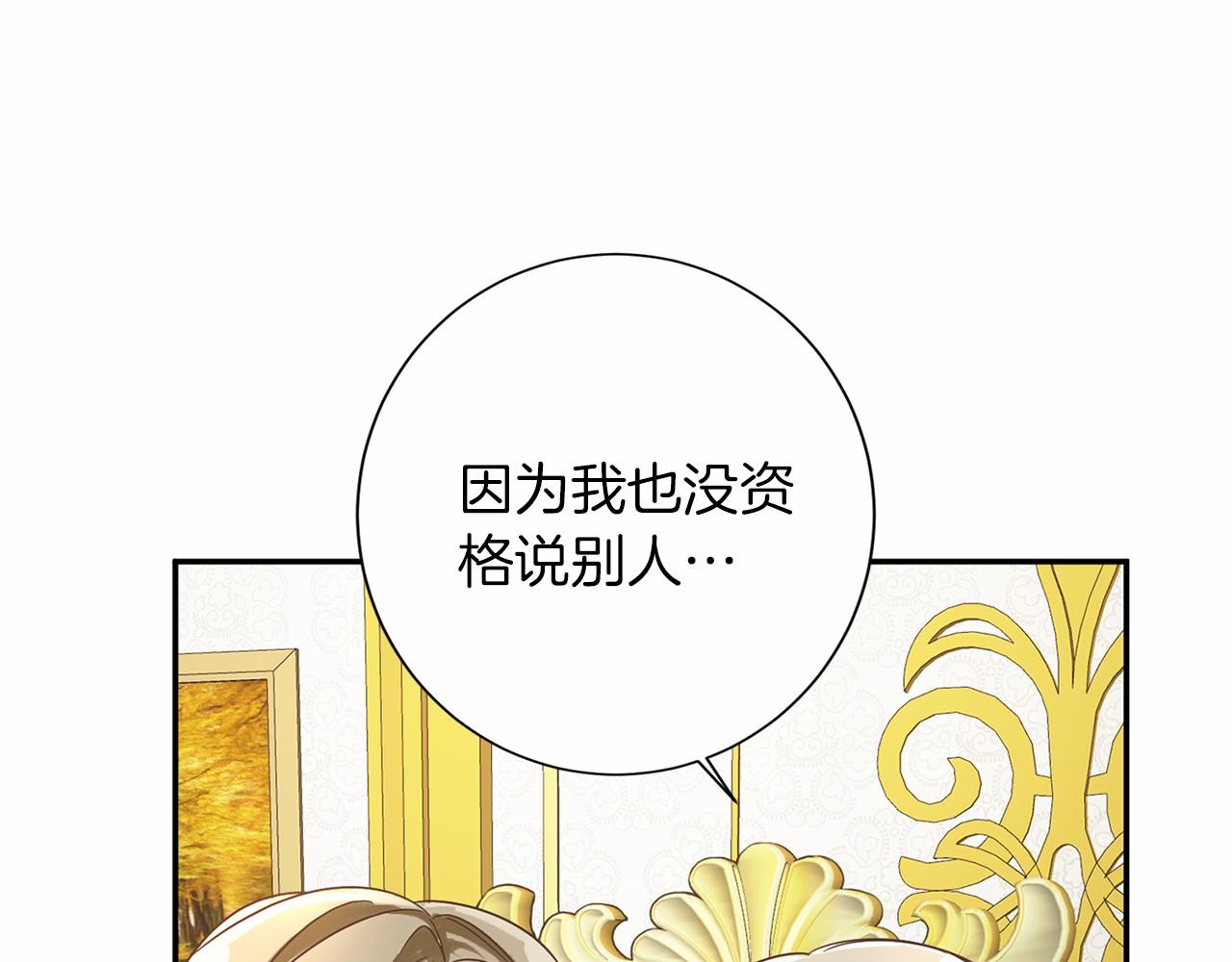 第 117 页