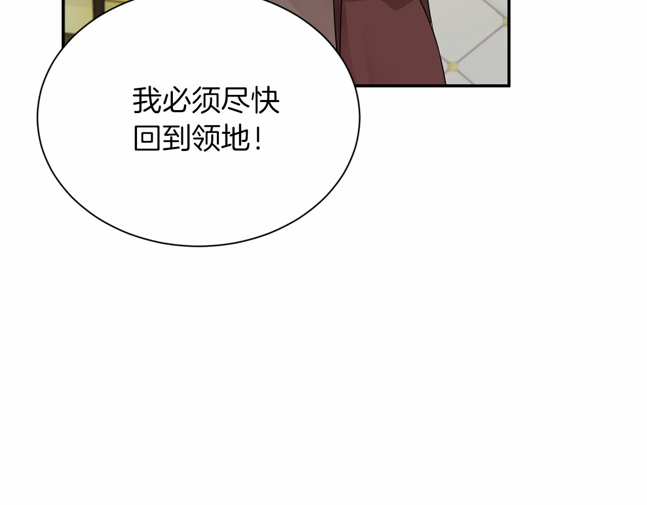 第 121 页