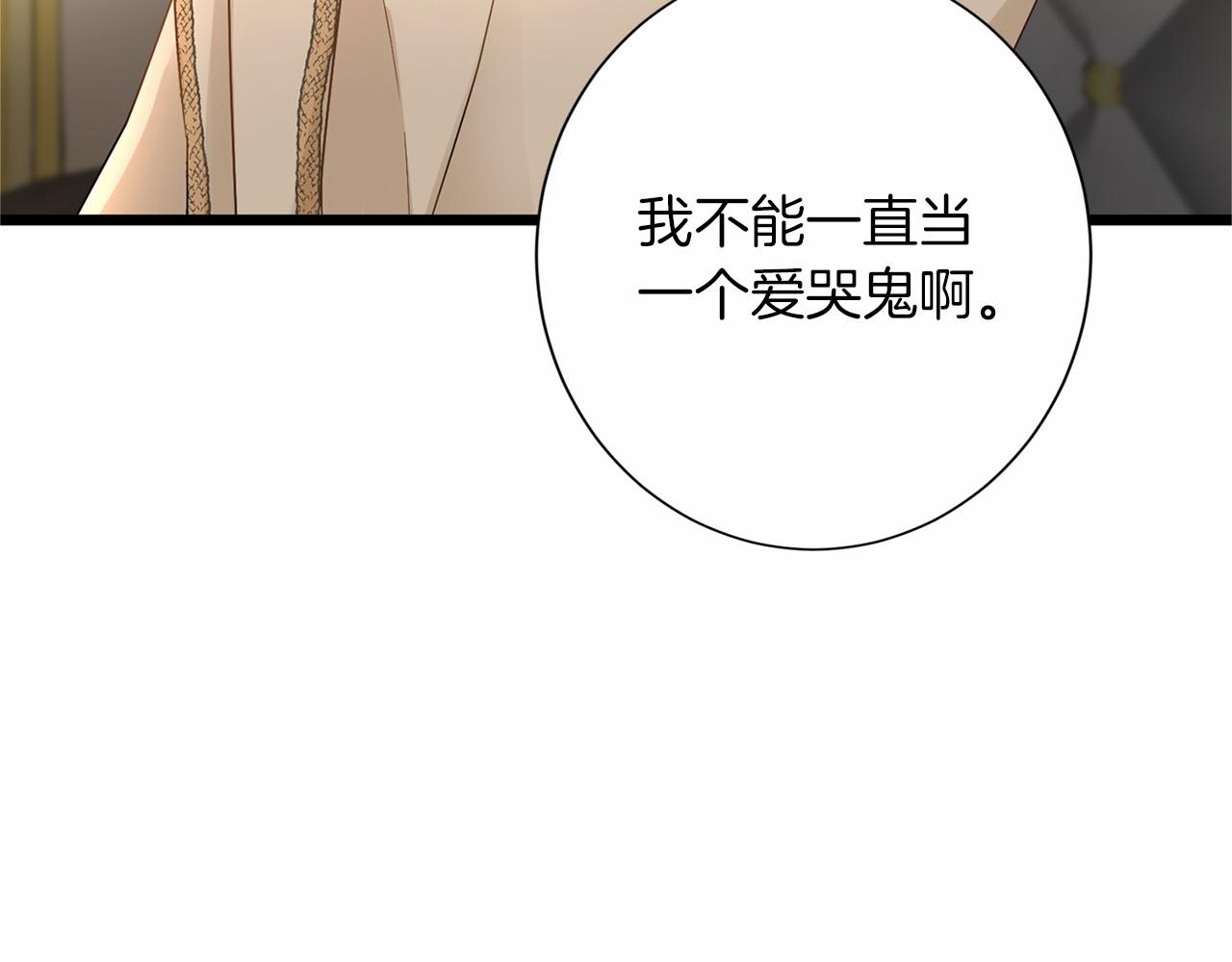 第 137 页