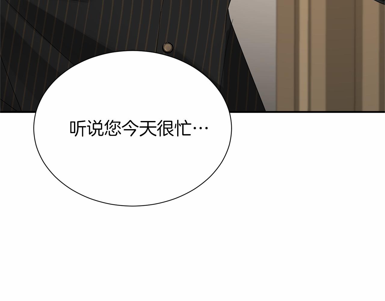 第 143 页