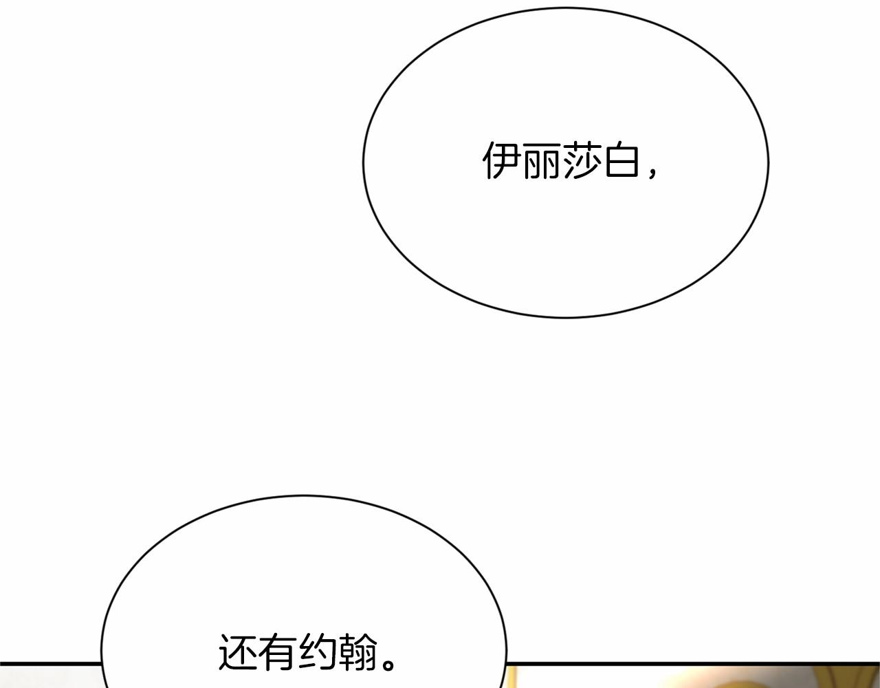 第 154 页
