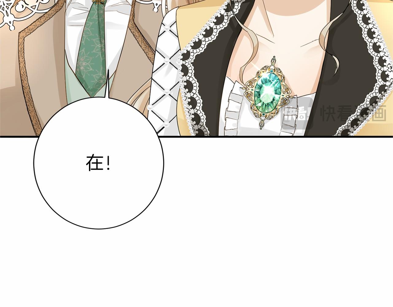 第 156 页