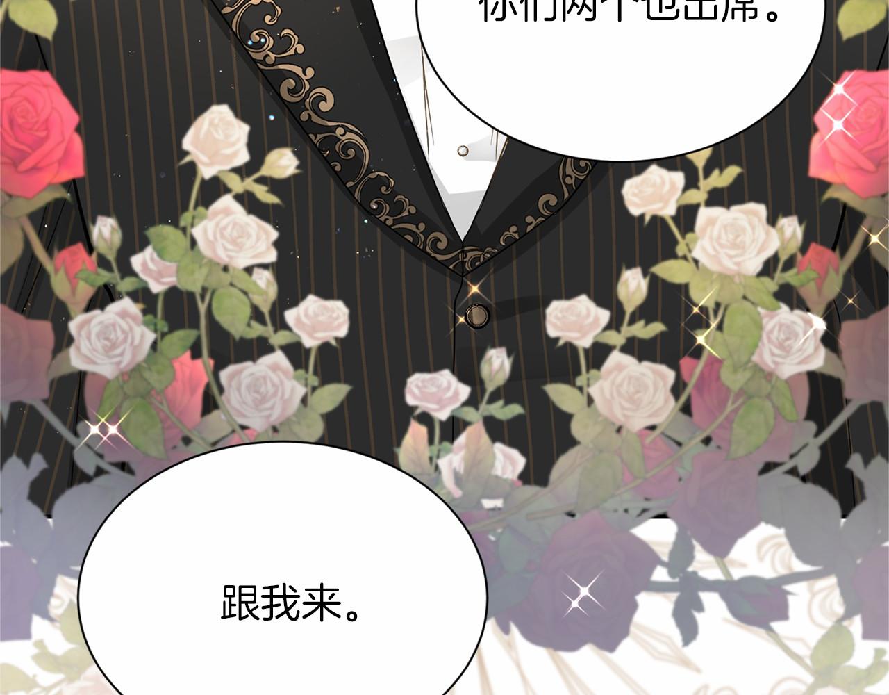 第 159 页