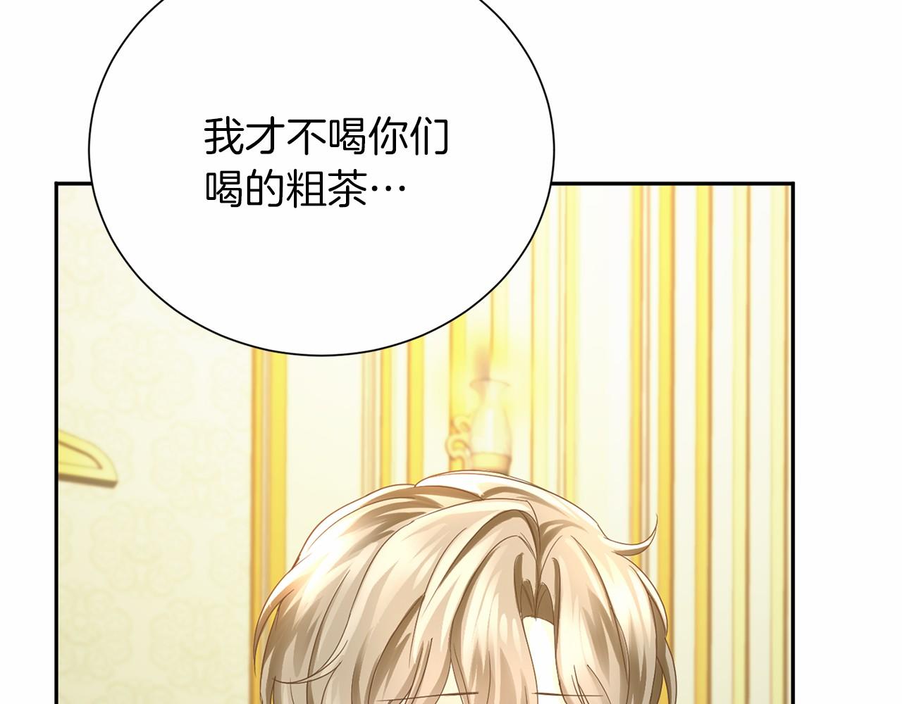 第 87 页