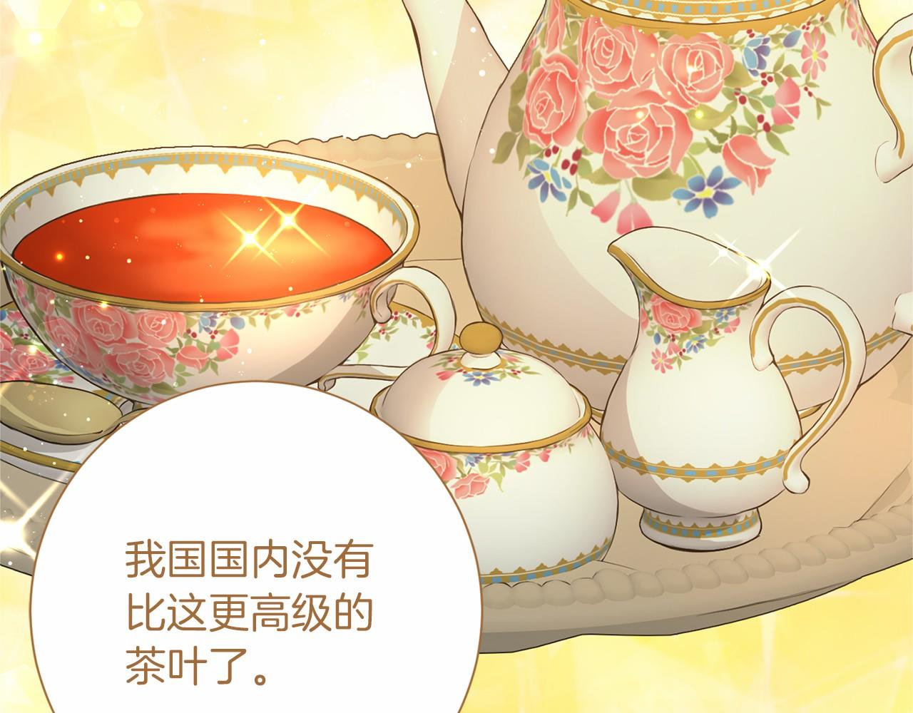 第 92 页