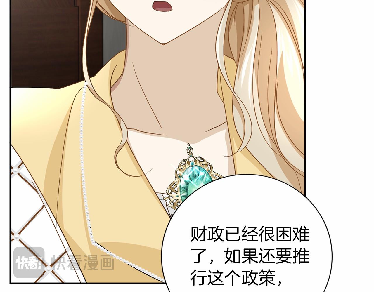 第 107 页