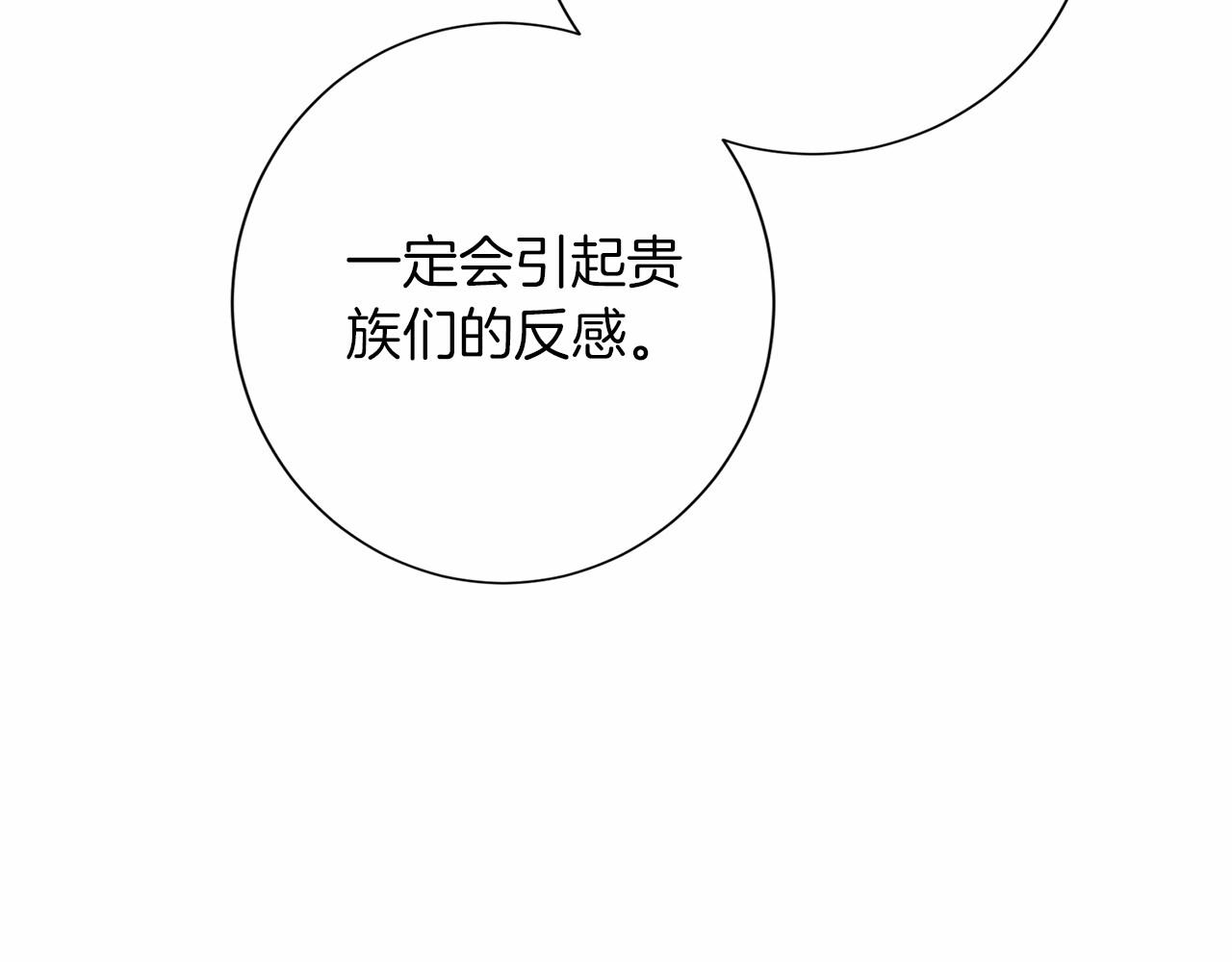 第 108 页