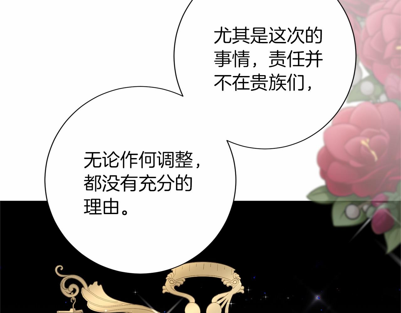 第 110 页