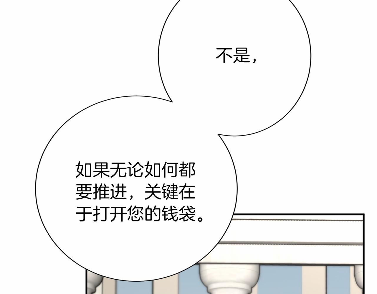 第 116 页
