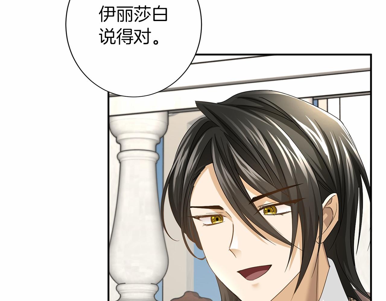 第 120 页