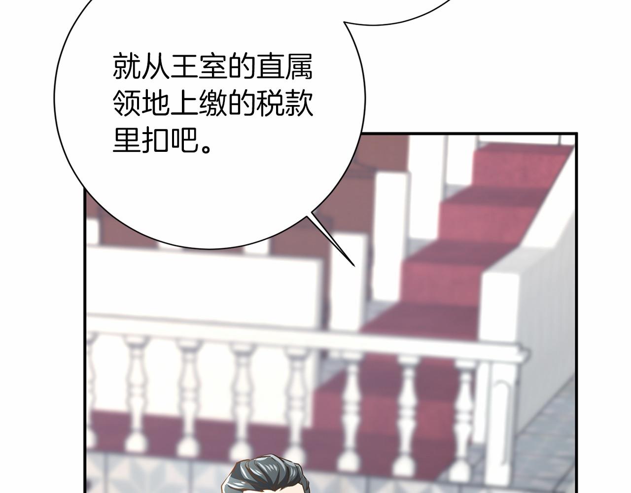 第 123 页