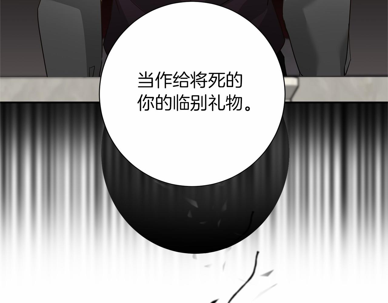 第 139 页