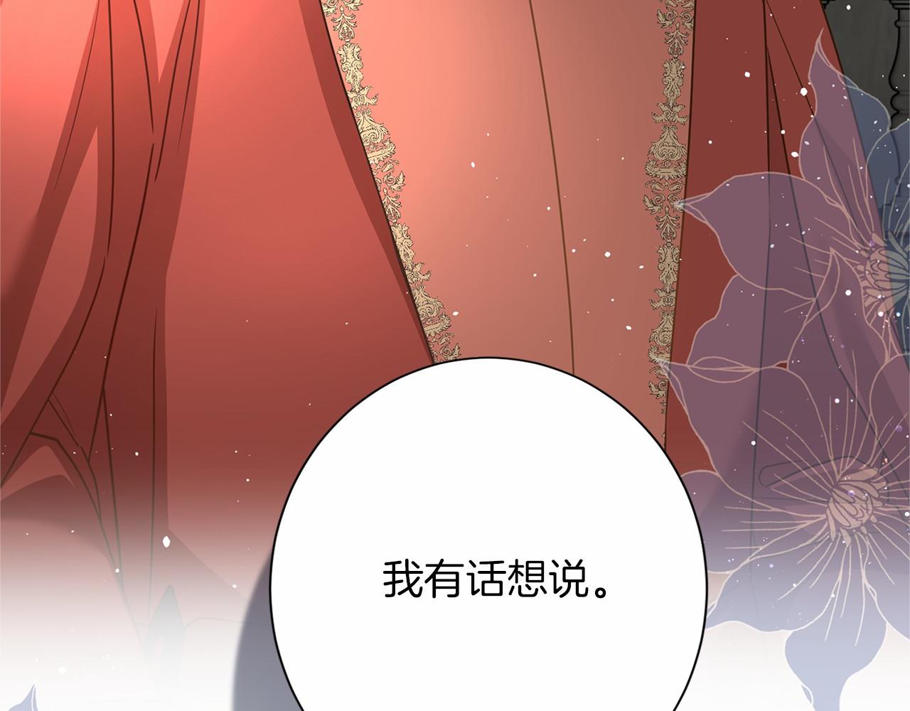 第 157 页