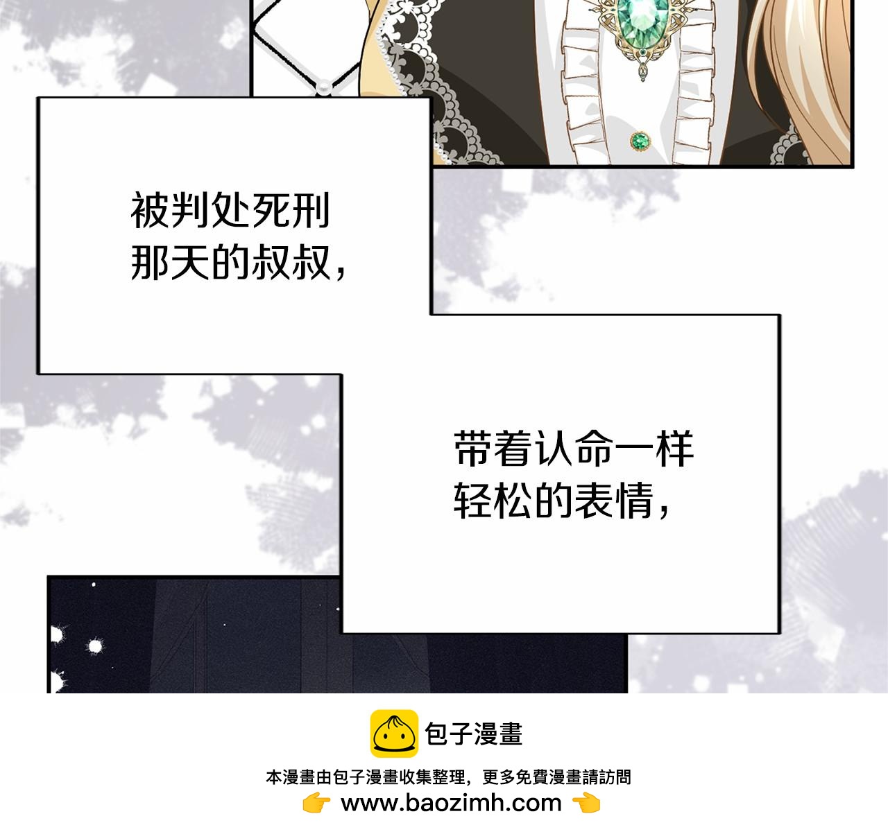 第 63 页