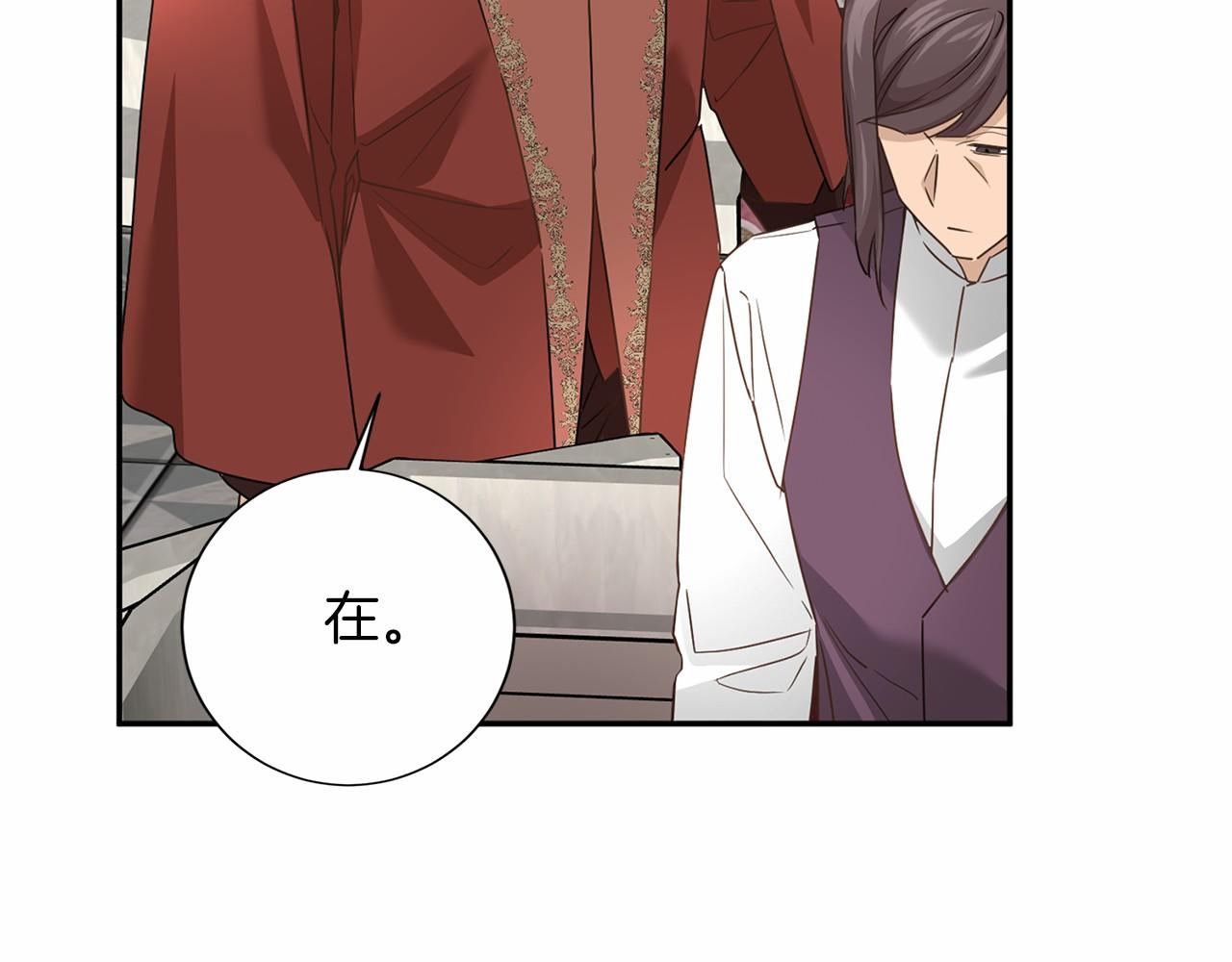 第 84 页