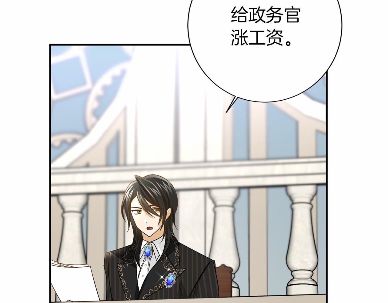 第 86 页