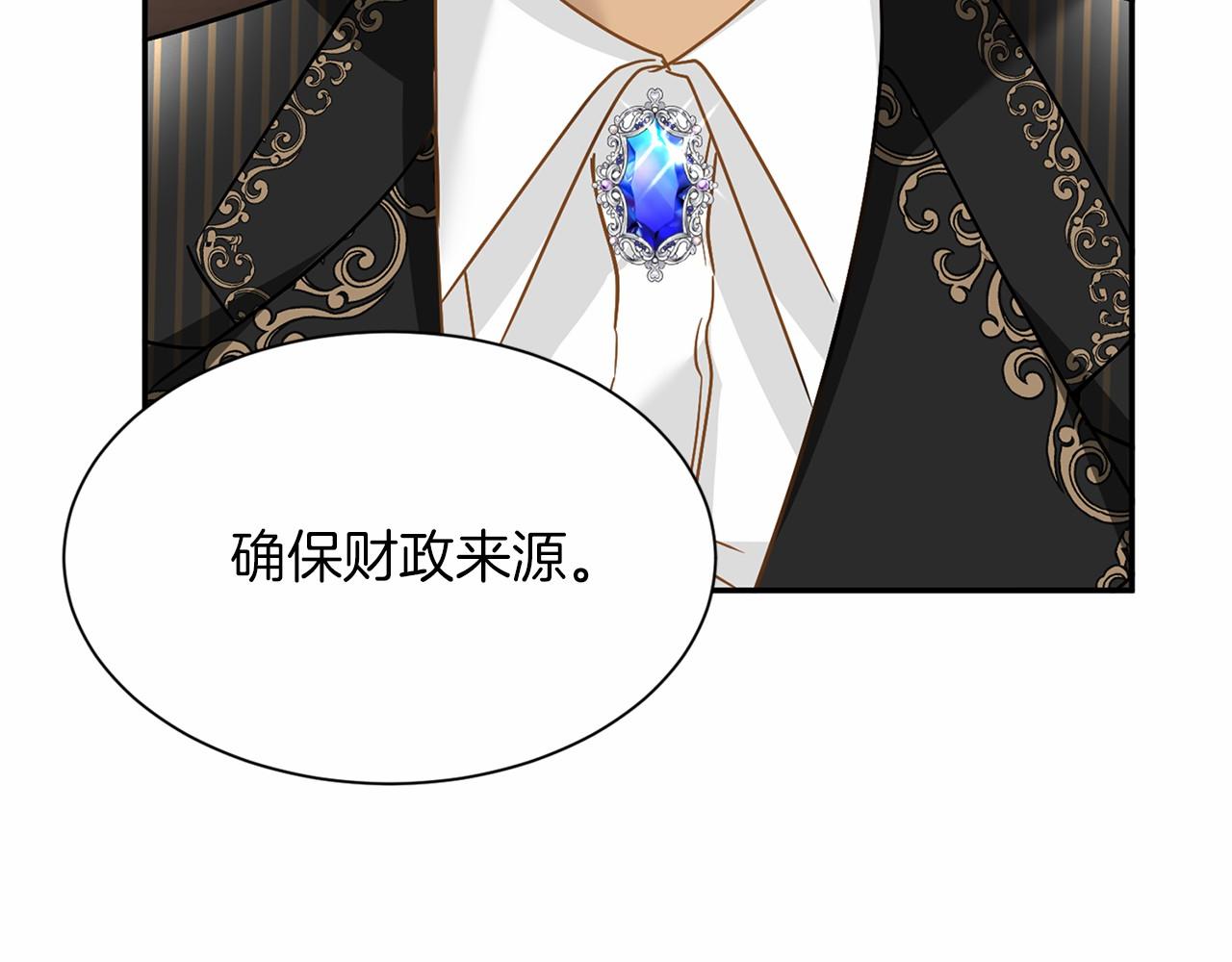 第 99 页