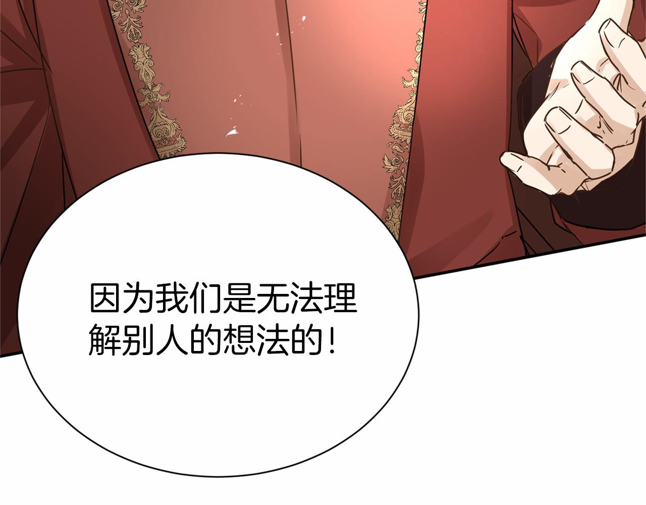 第 104 页