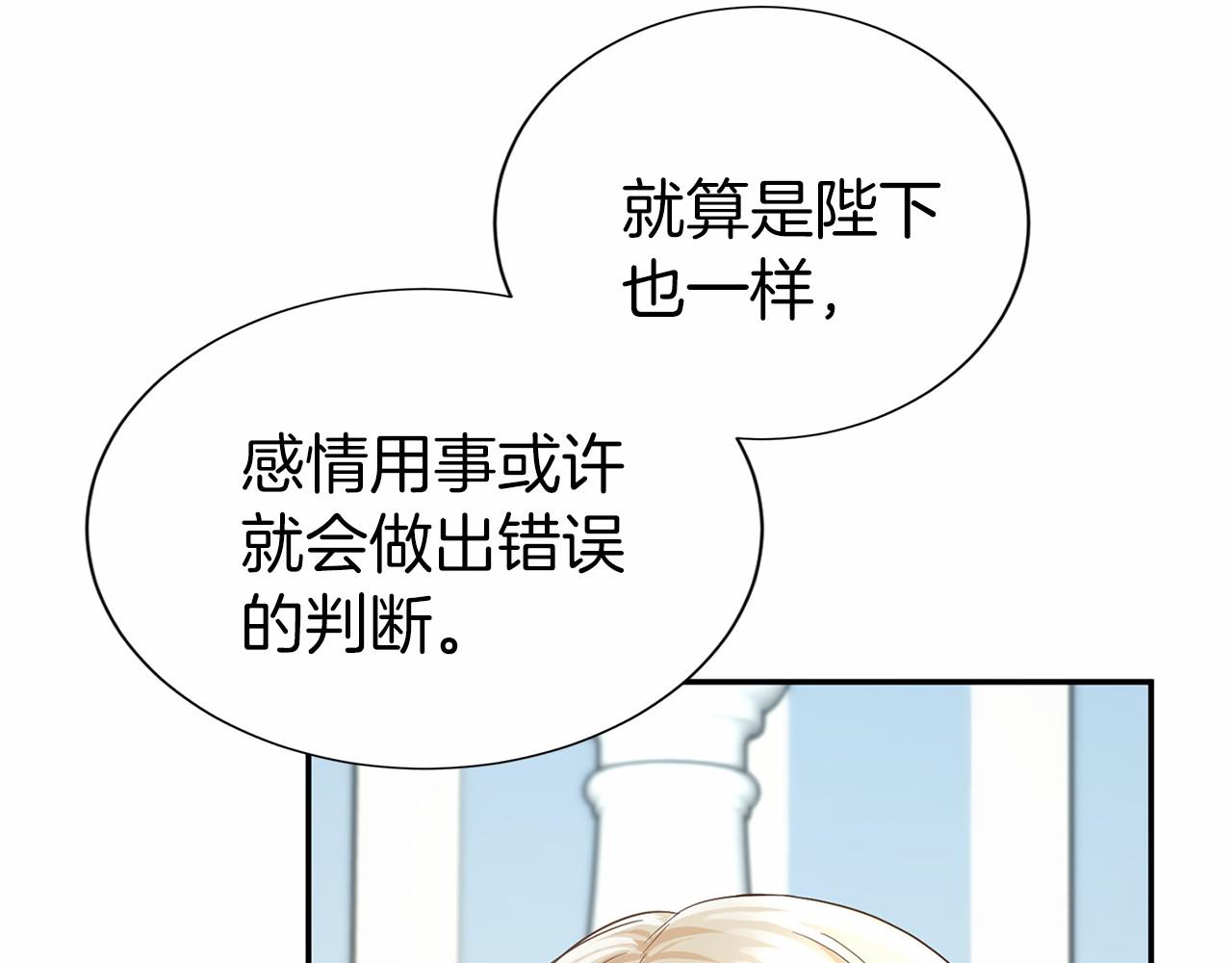 第 106 页