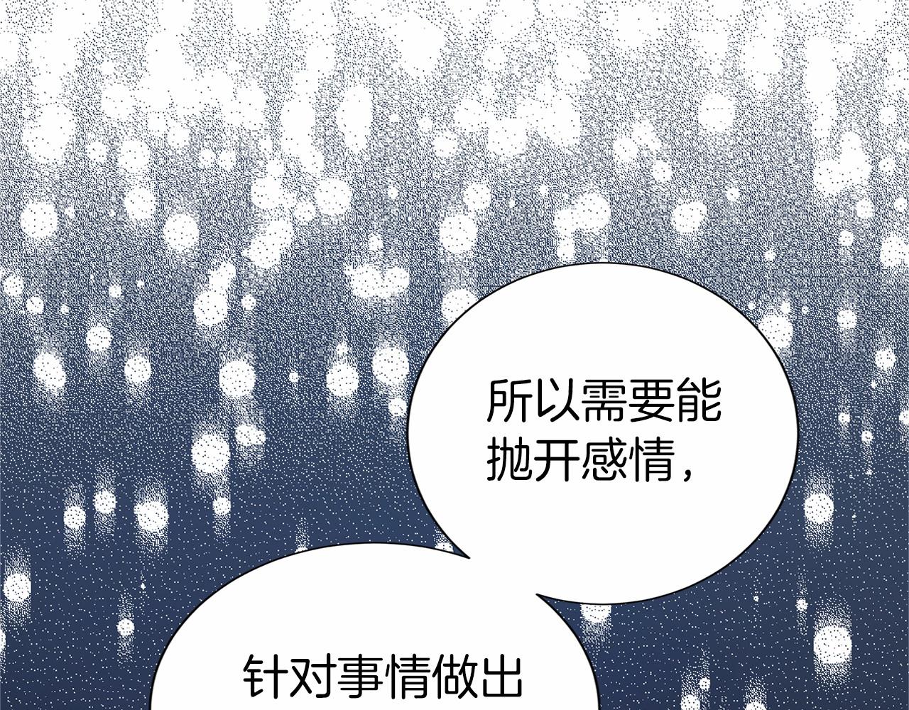 第 109 页